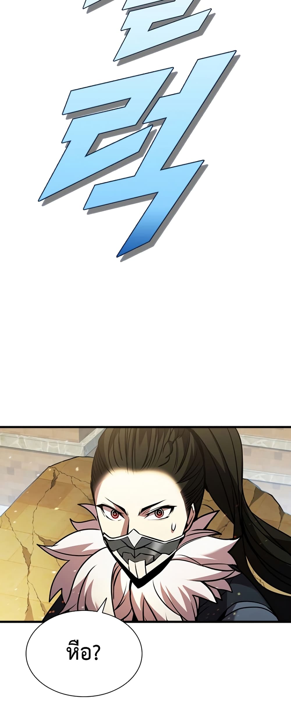 Taming Master page 74