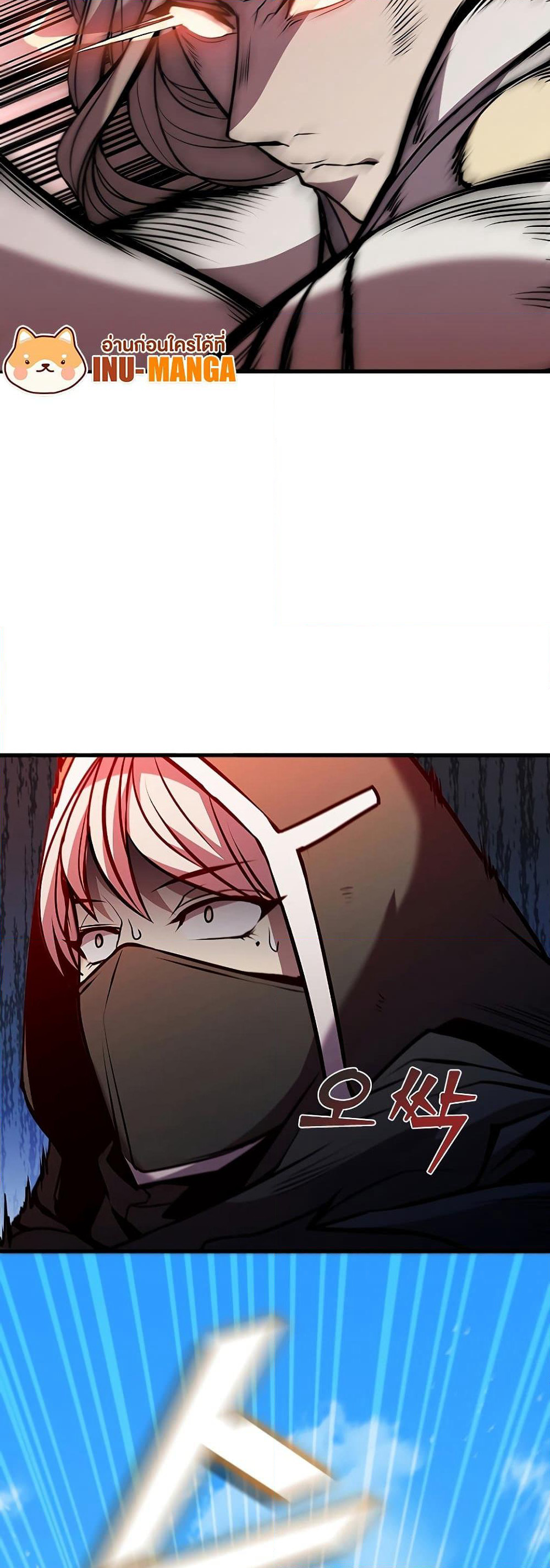 Taming Master page 38