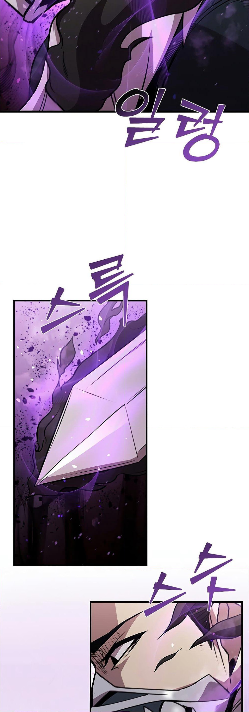 Taming Master page 81