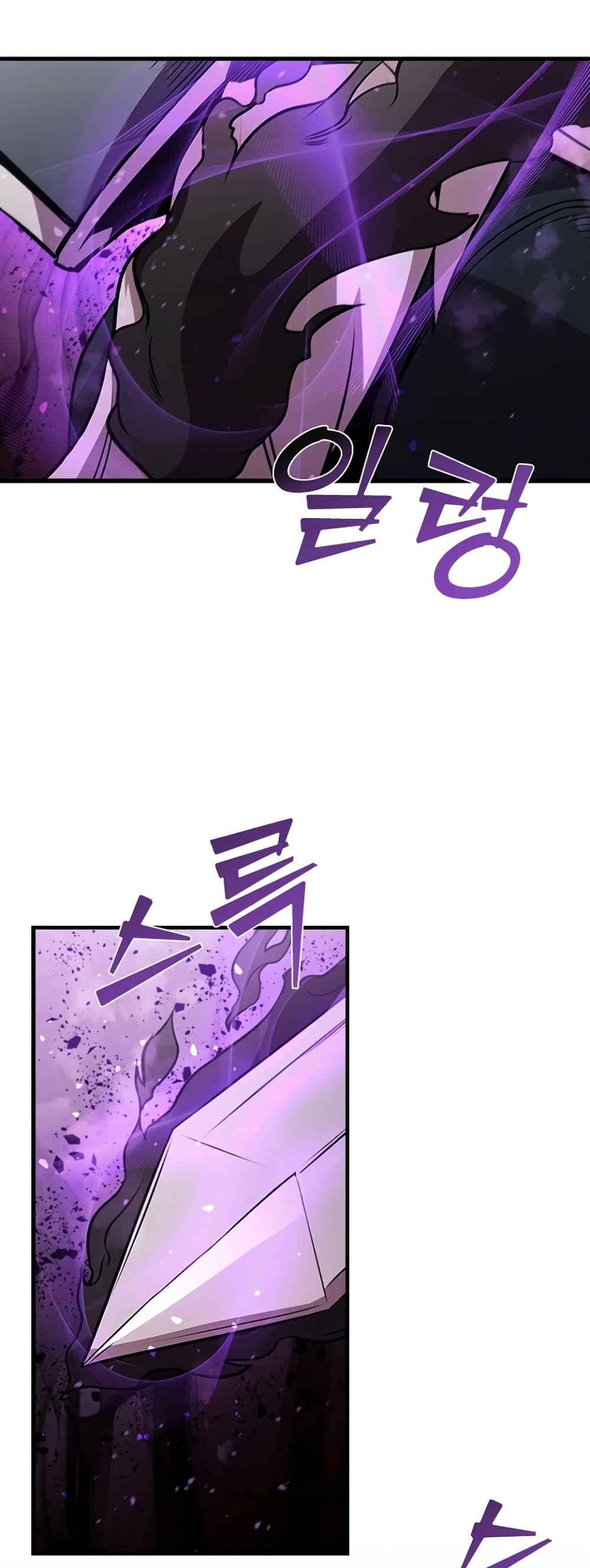 Taming Master page 4