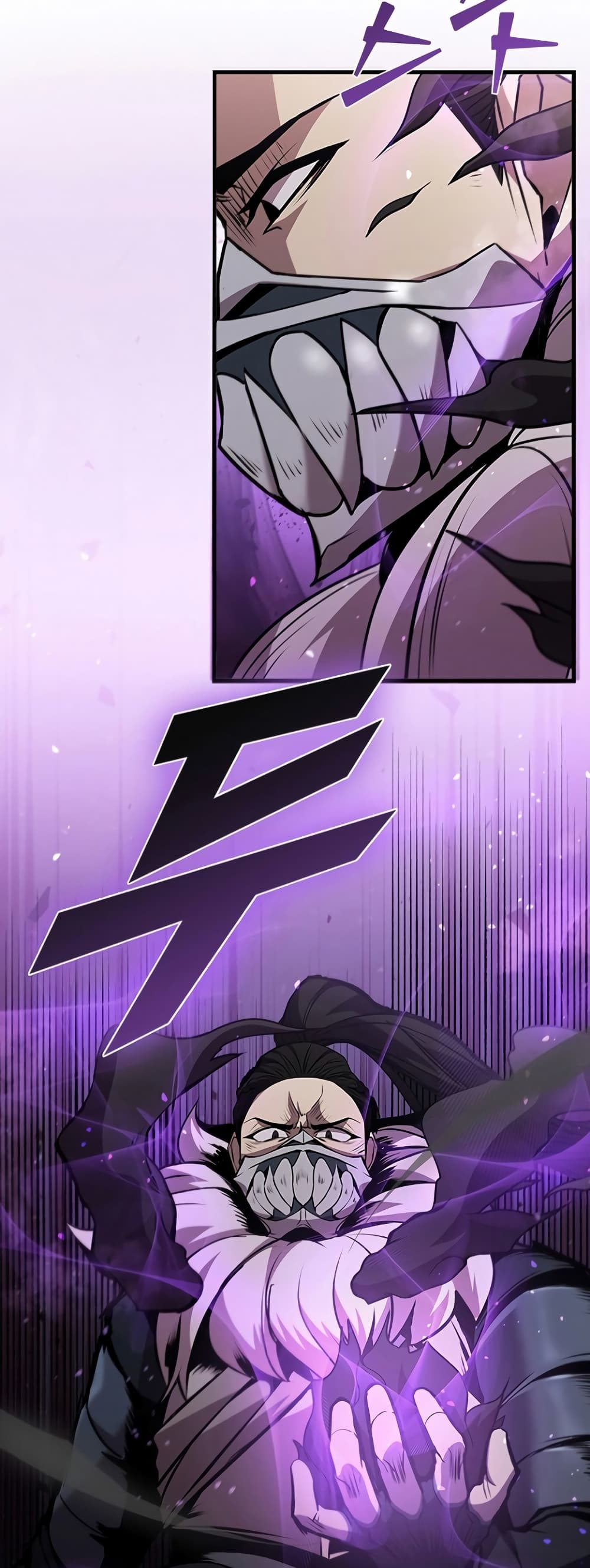 Taming Master page 5