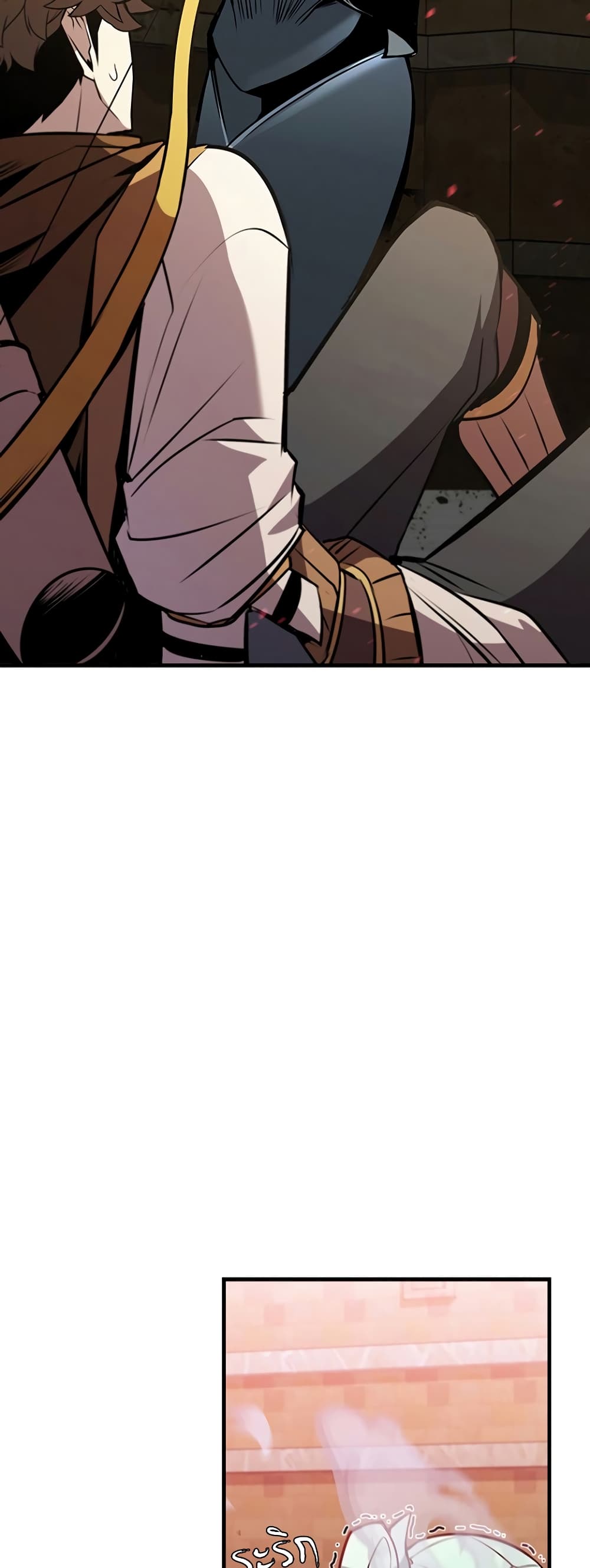 Taming Master page 17