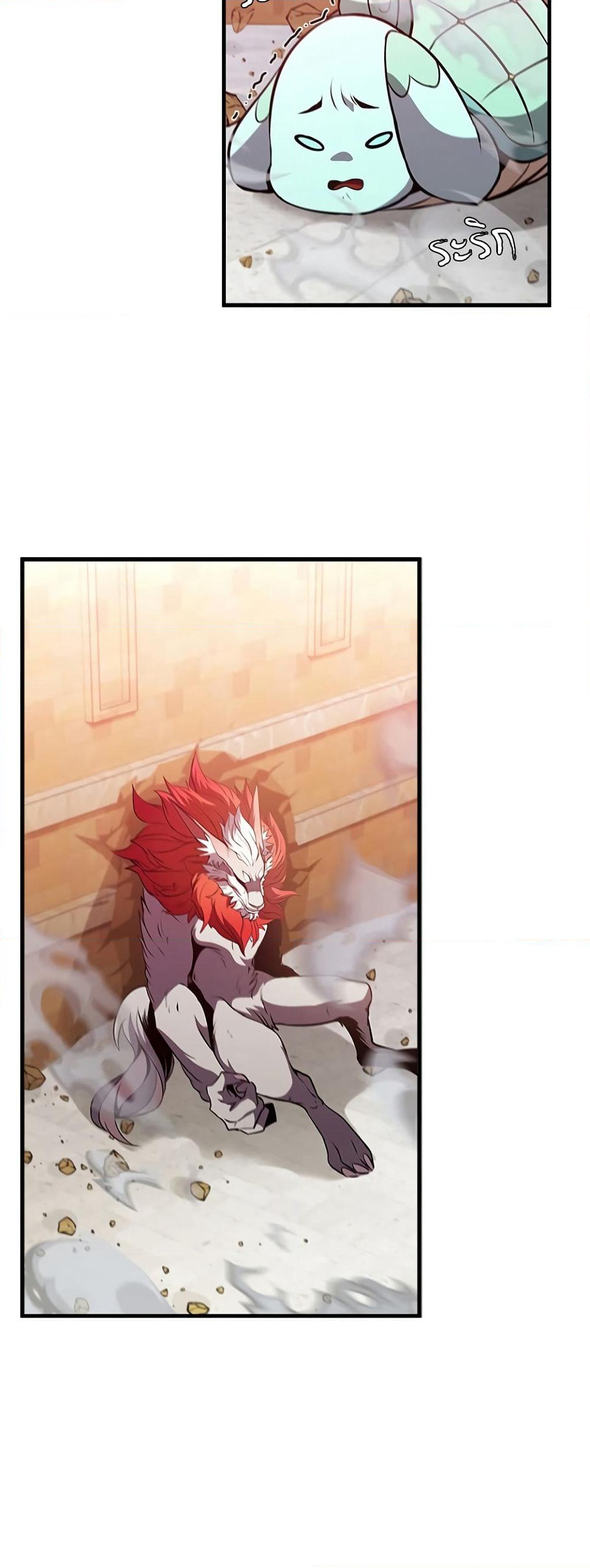 Taming Master page 18