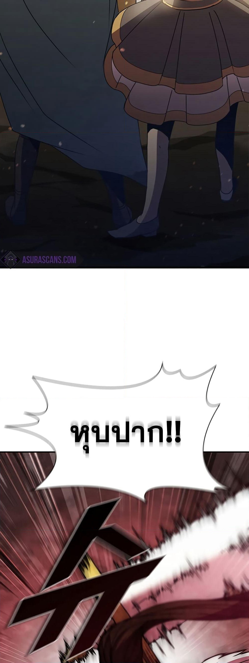 Taming Master page 52