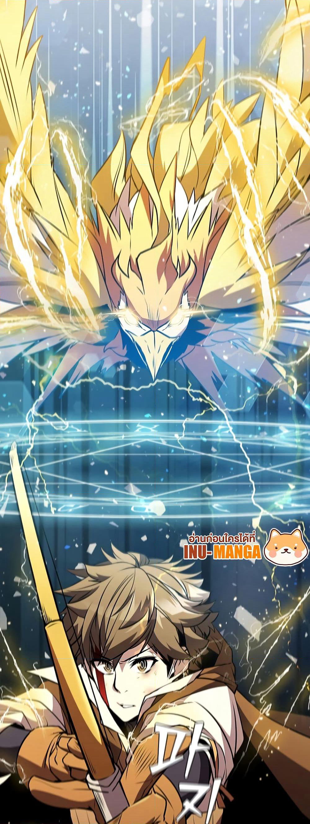 Taming Master page 68
