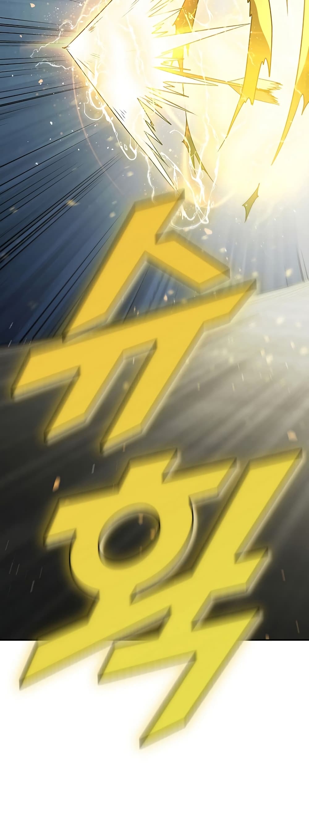 Taming Master page 72