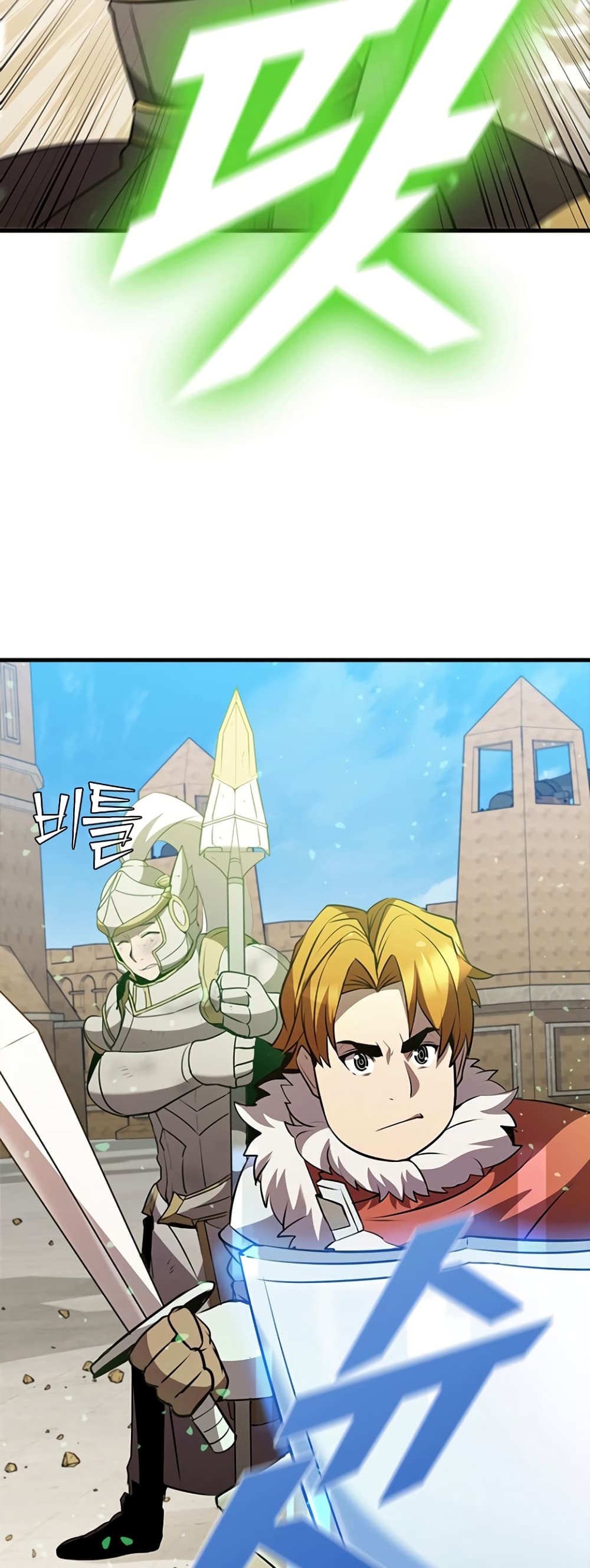 Taming Master page 87
