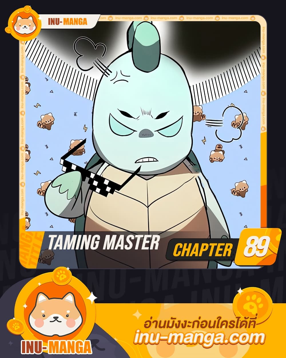 Taming Master page 1