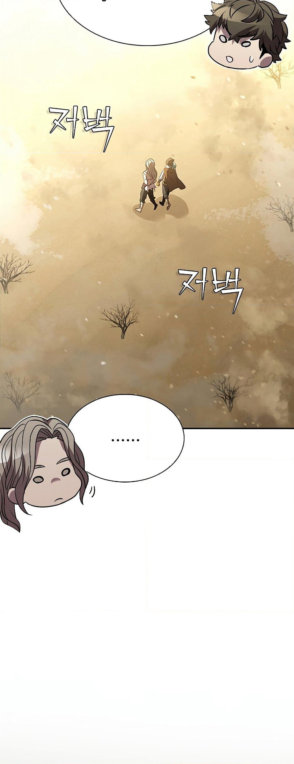 Taming Master page 29
