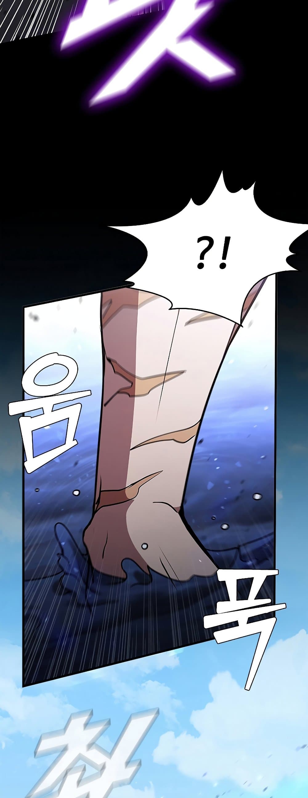 Taming Master page 38