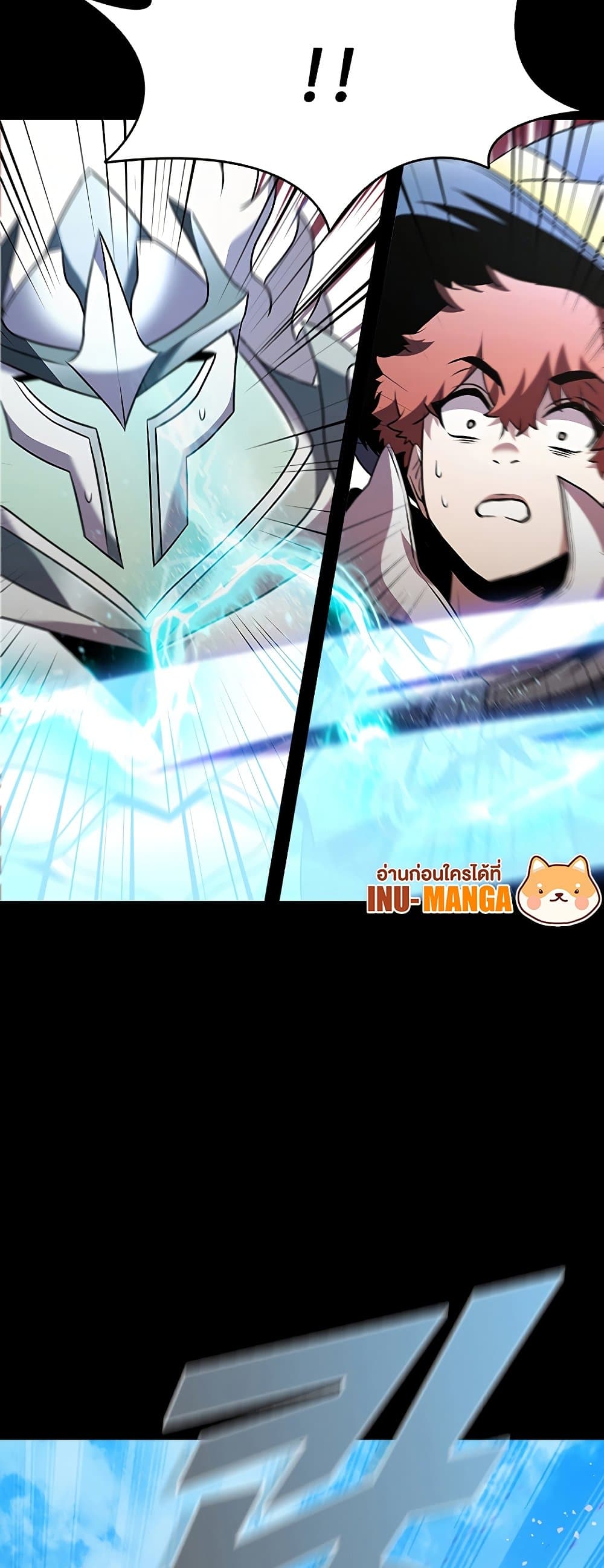 Taming Master page 41