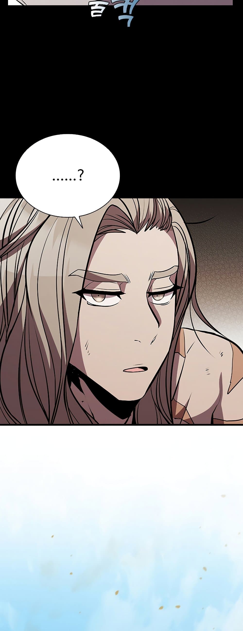 Taming Master page 49