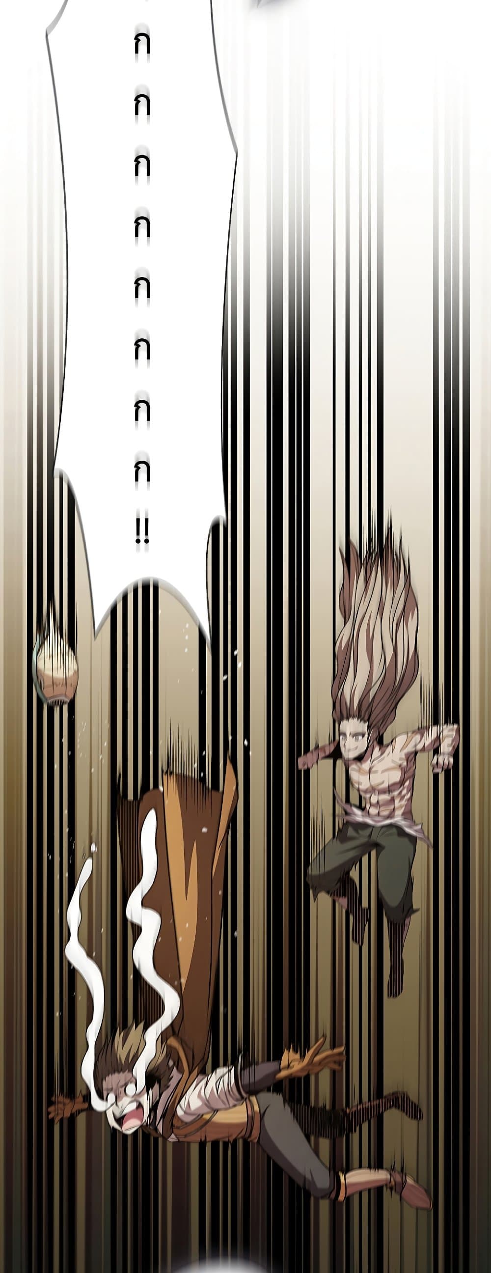 Taming Master page 64