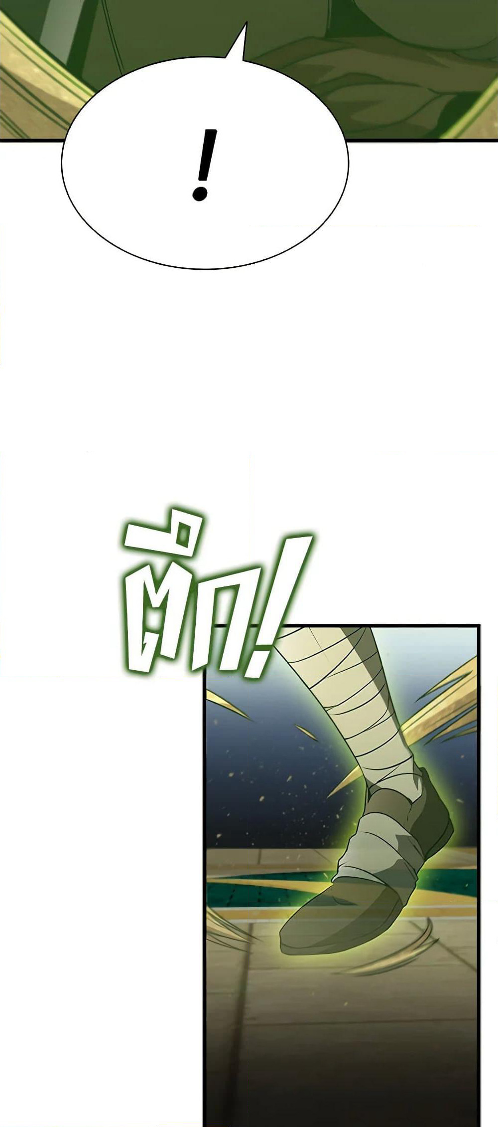 Taming Master page 33