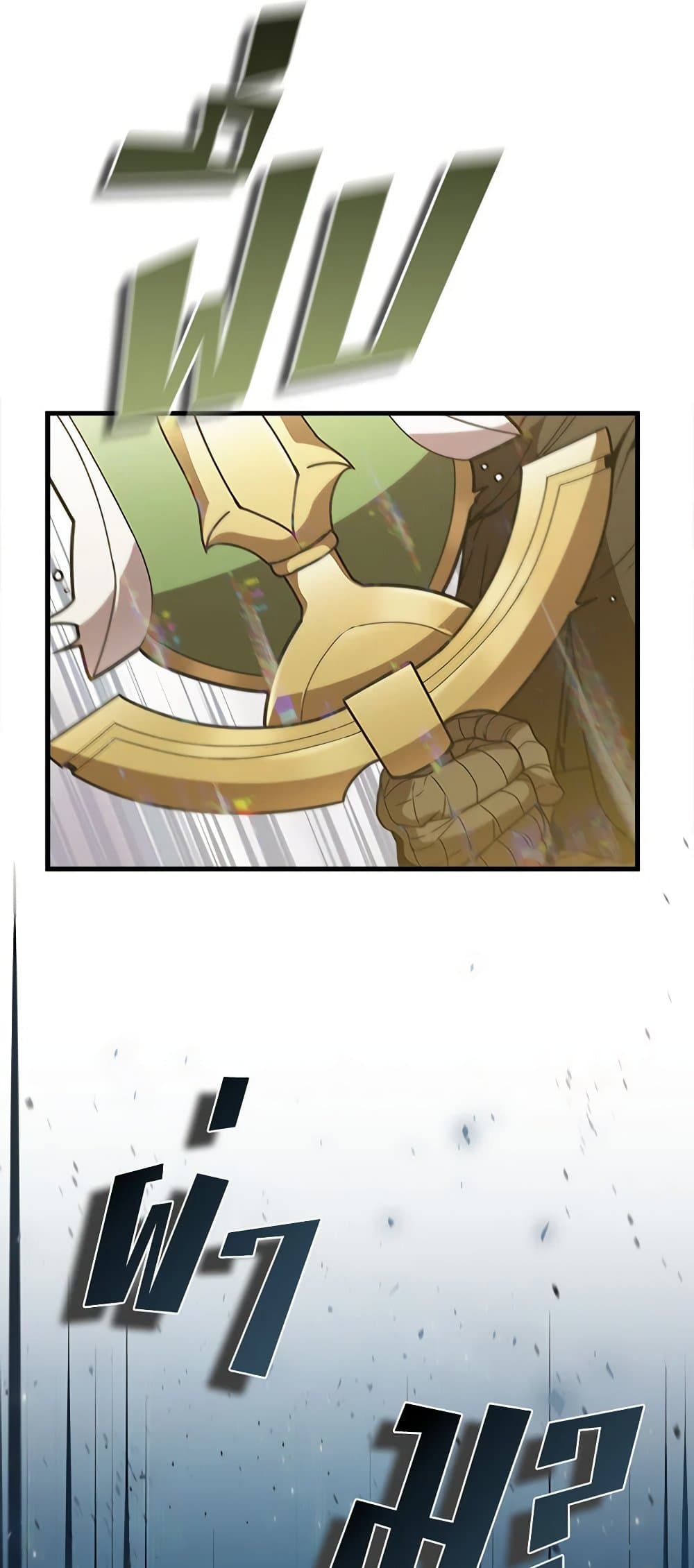 Taming Master page 79
