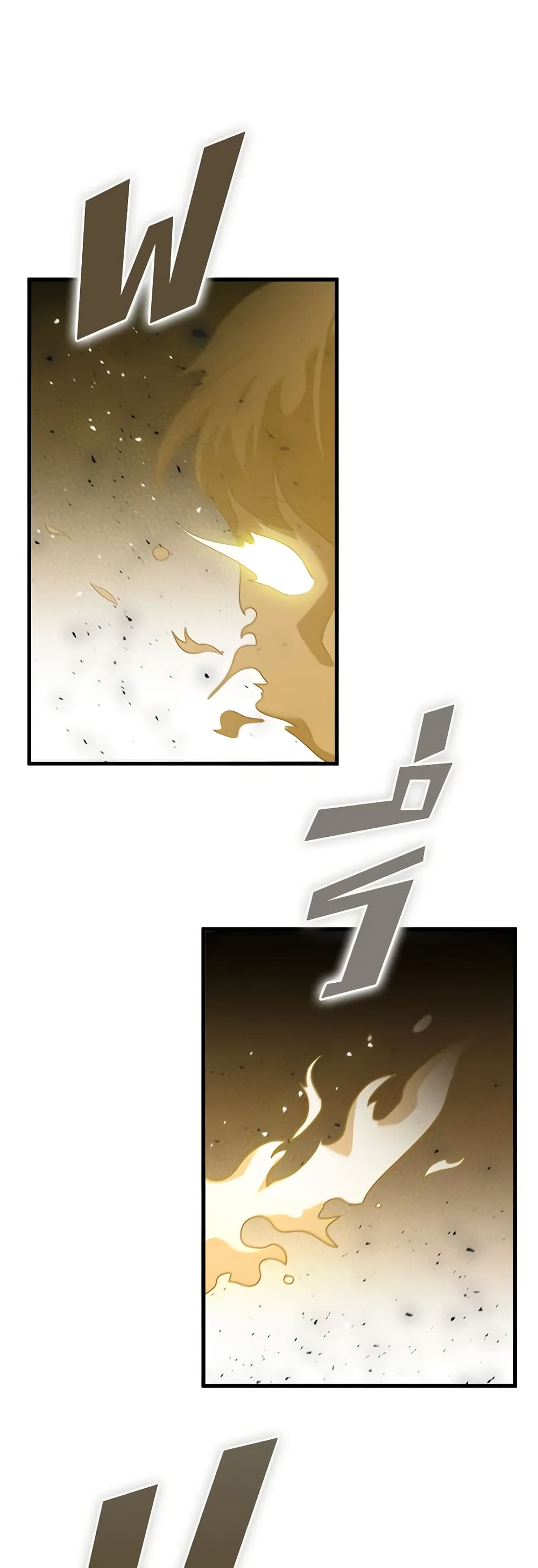 Taming Master page 25