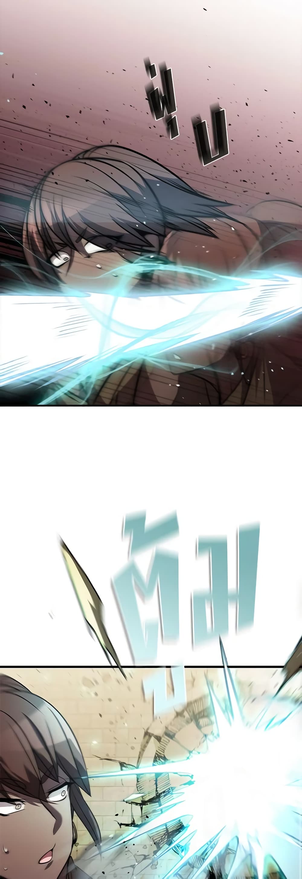 Taming Master page 31