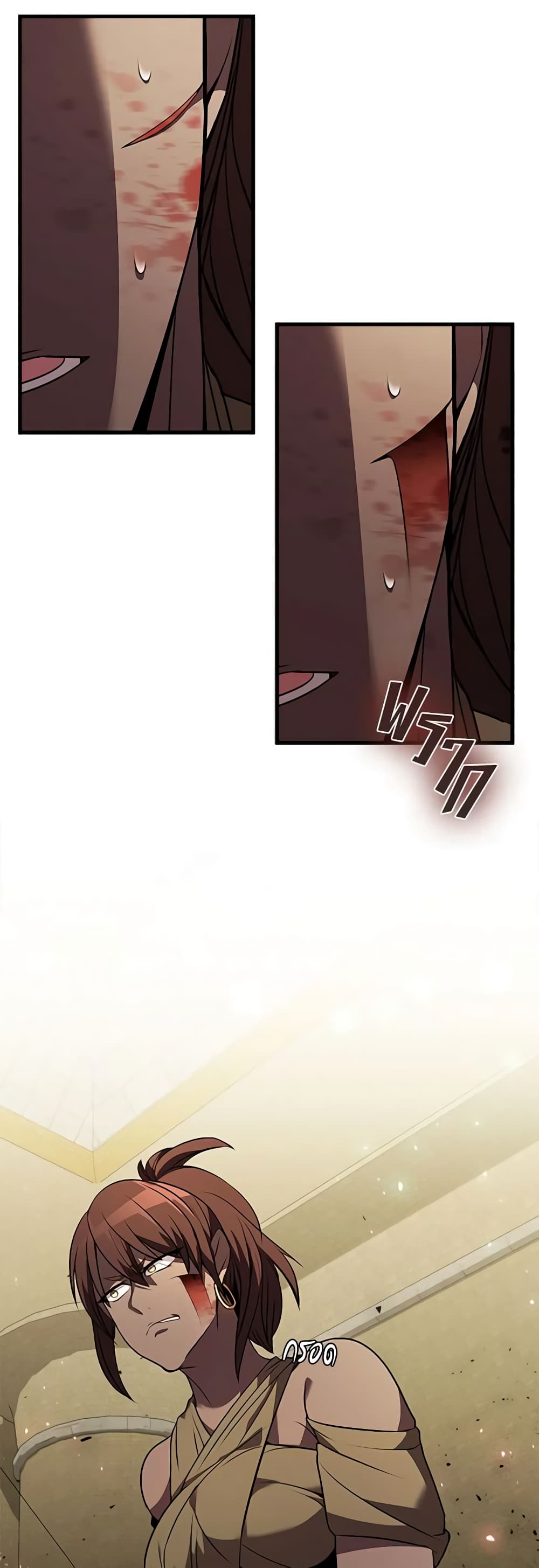 Taming Master page 33