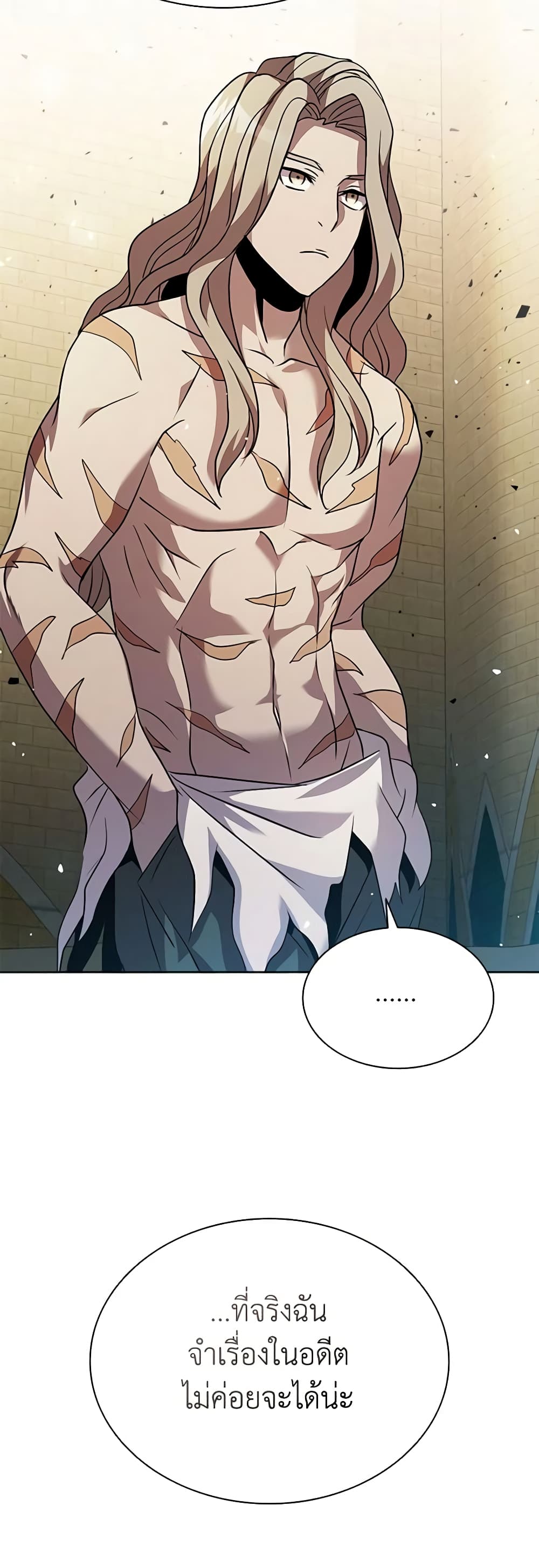 Taming Master page 45