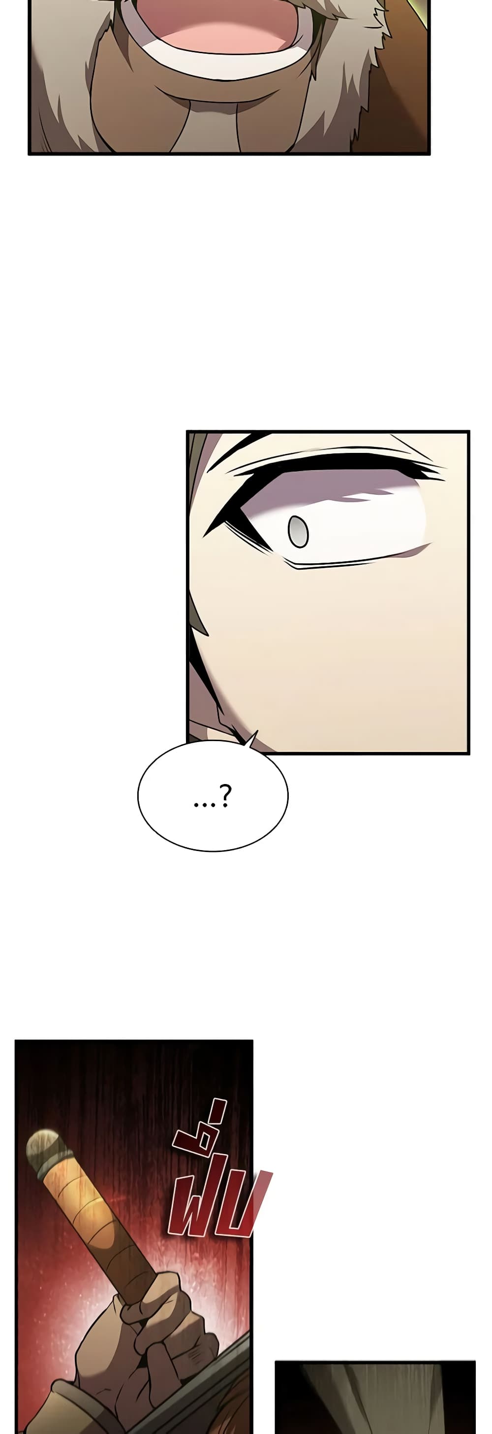 Taming Master page 57