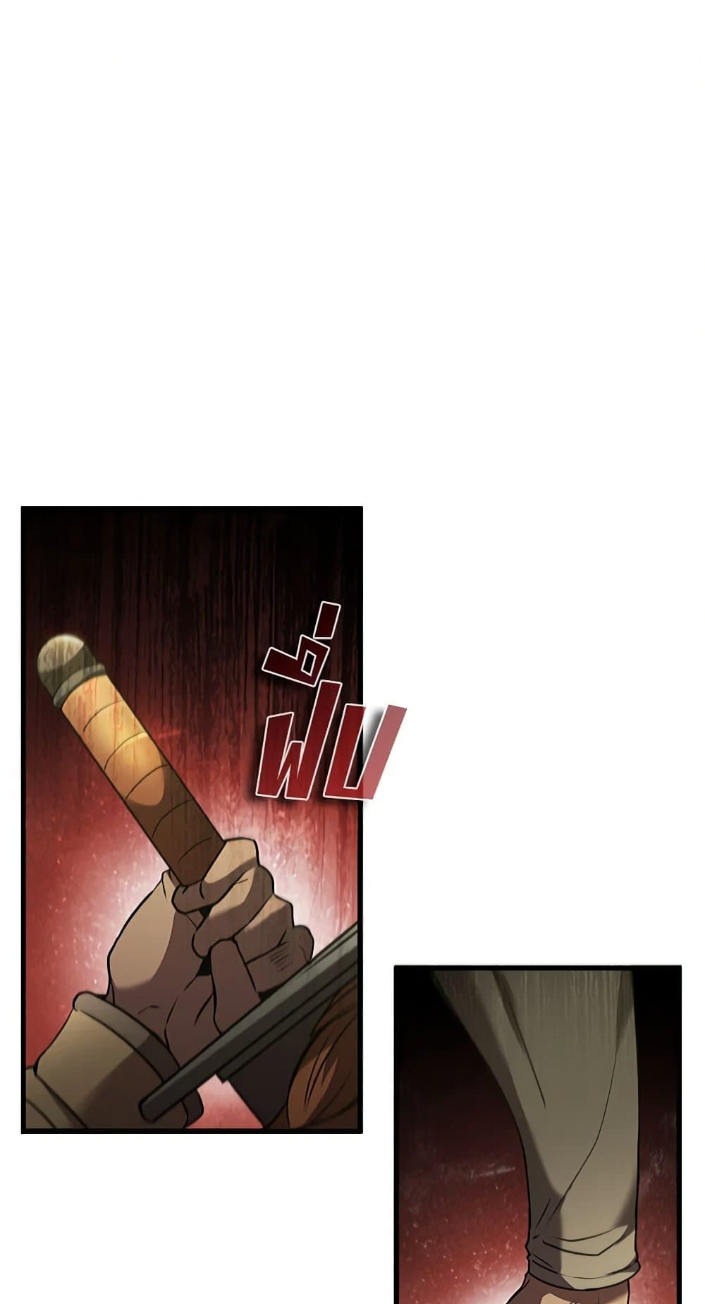 Taming Master page 2