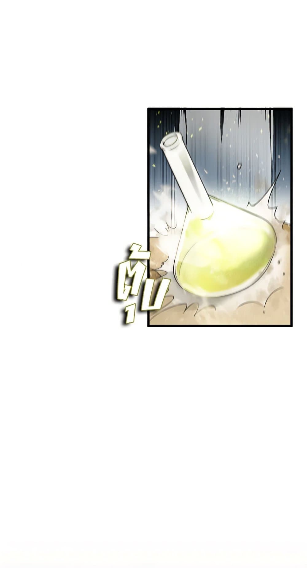 Taming Master page 4