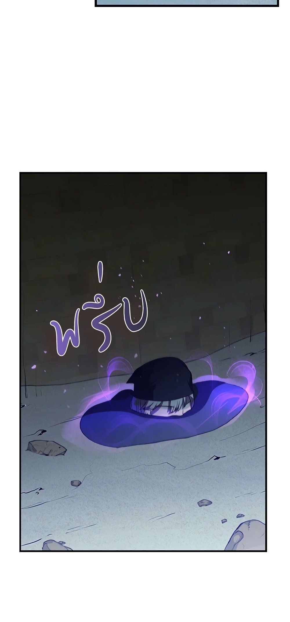Taming Master page 79