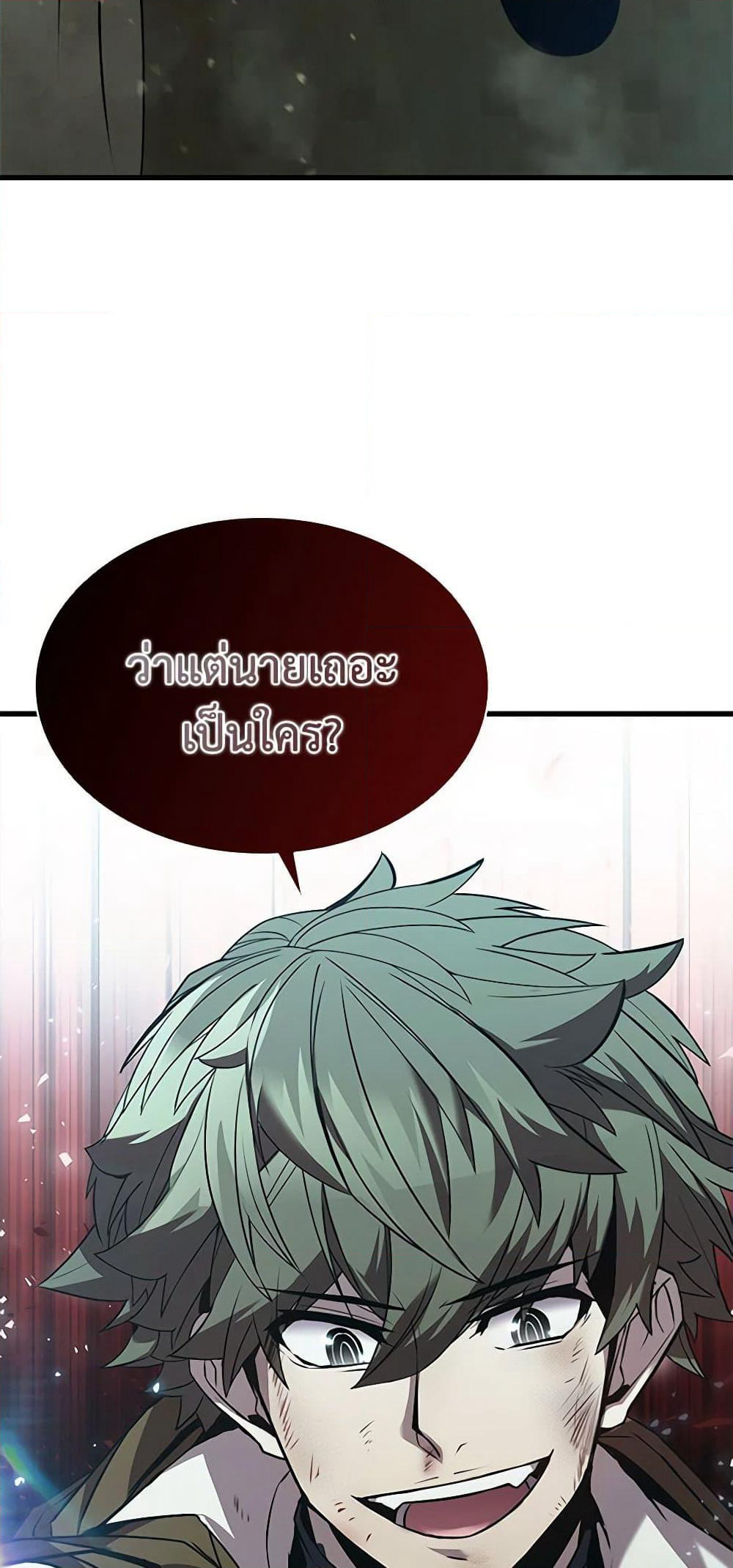 Taming Master page 90