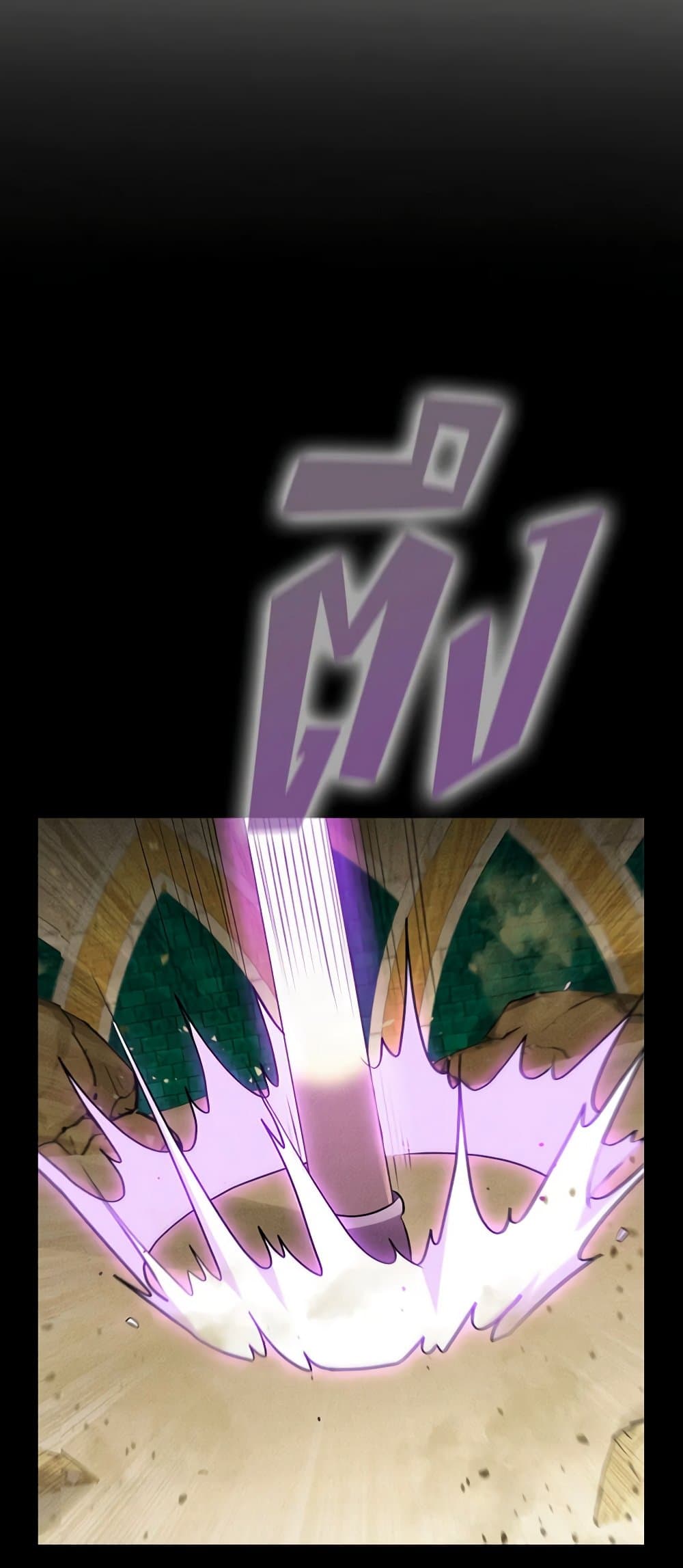 Taming Master page 13