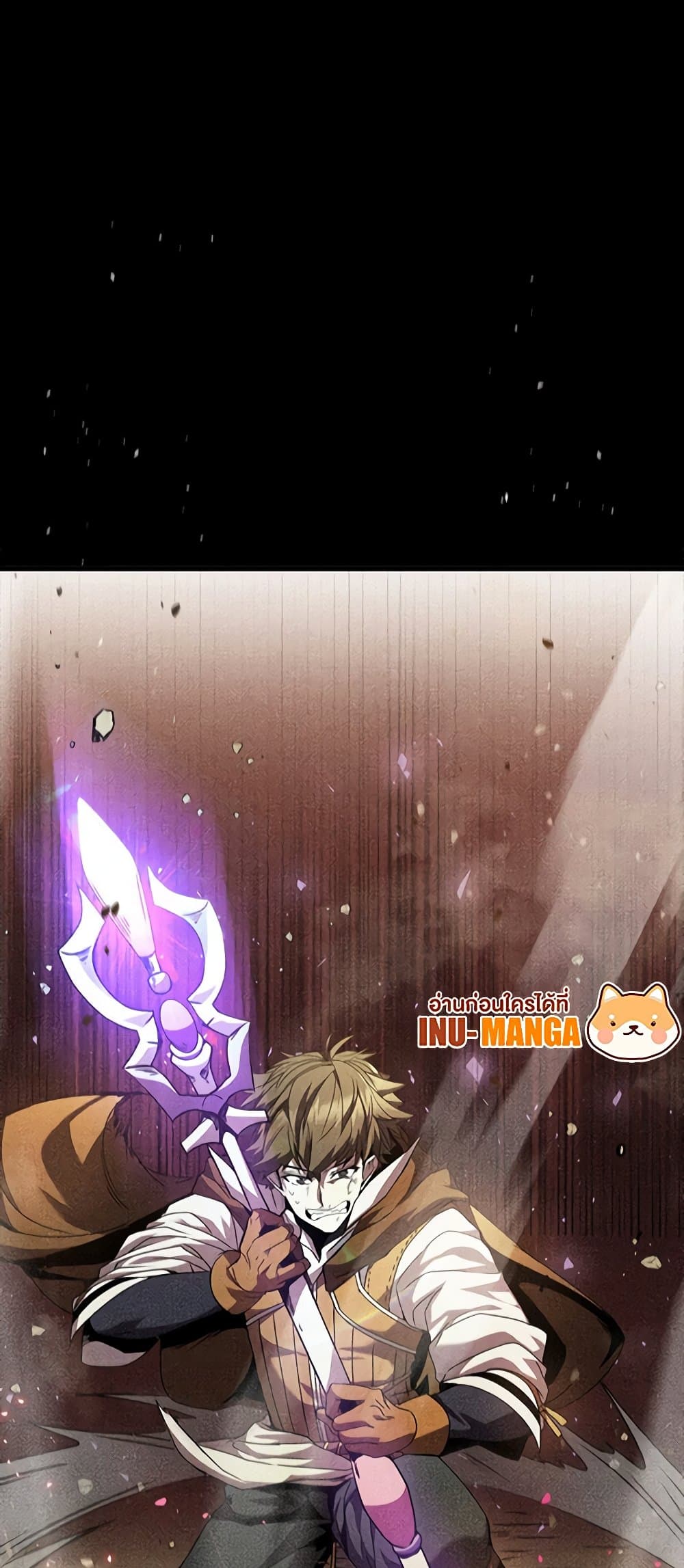 Taming Master page 14