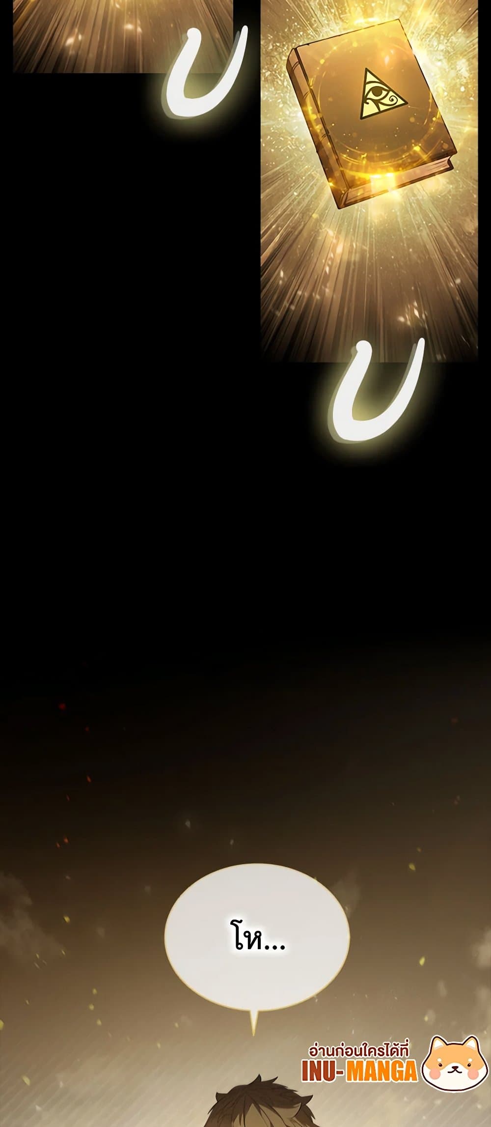 Taming Master page 36