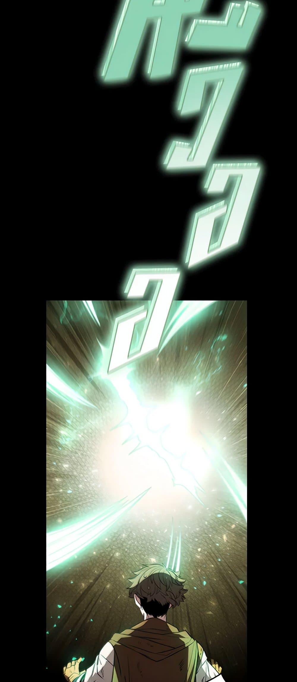 Taming Master page 43