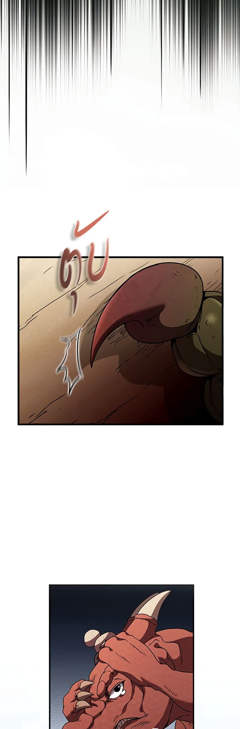 Taming Master page 26