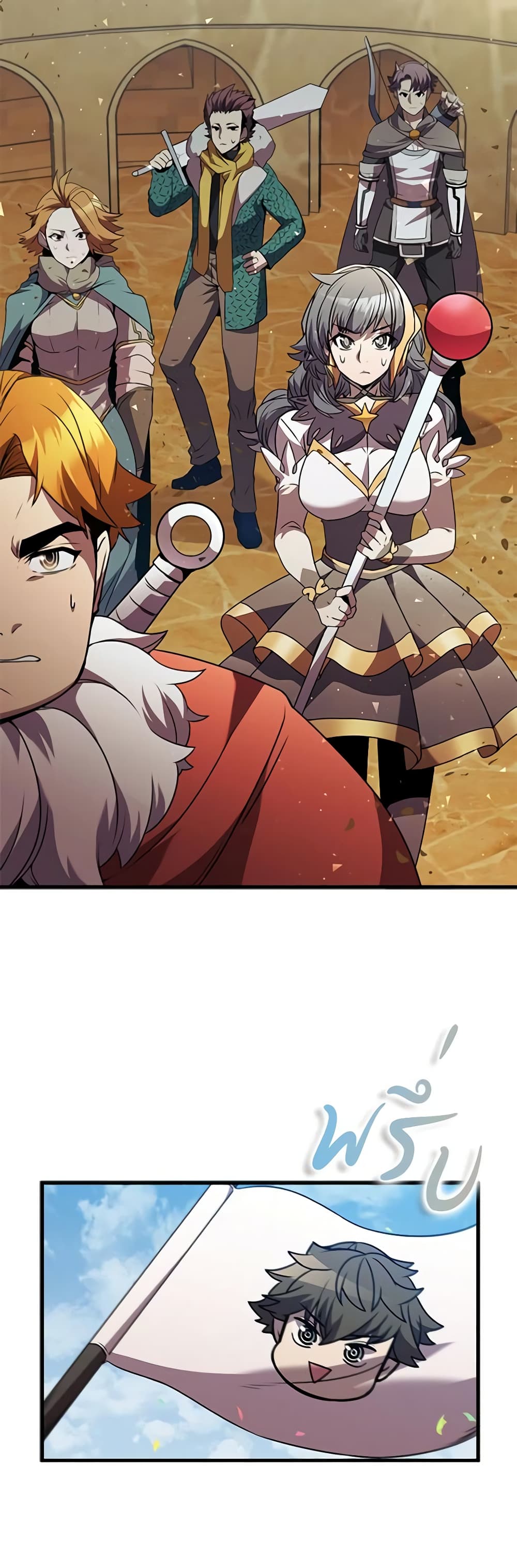 Taming Master page 58