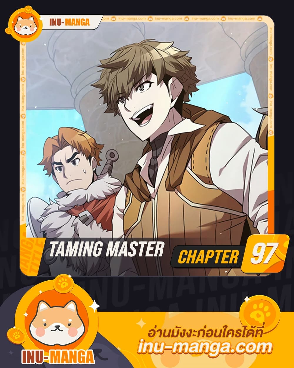 Taming Master page 1