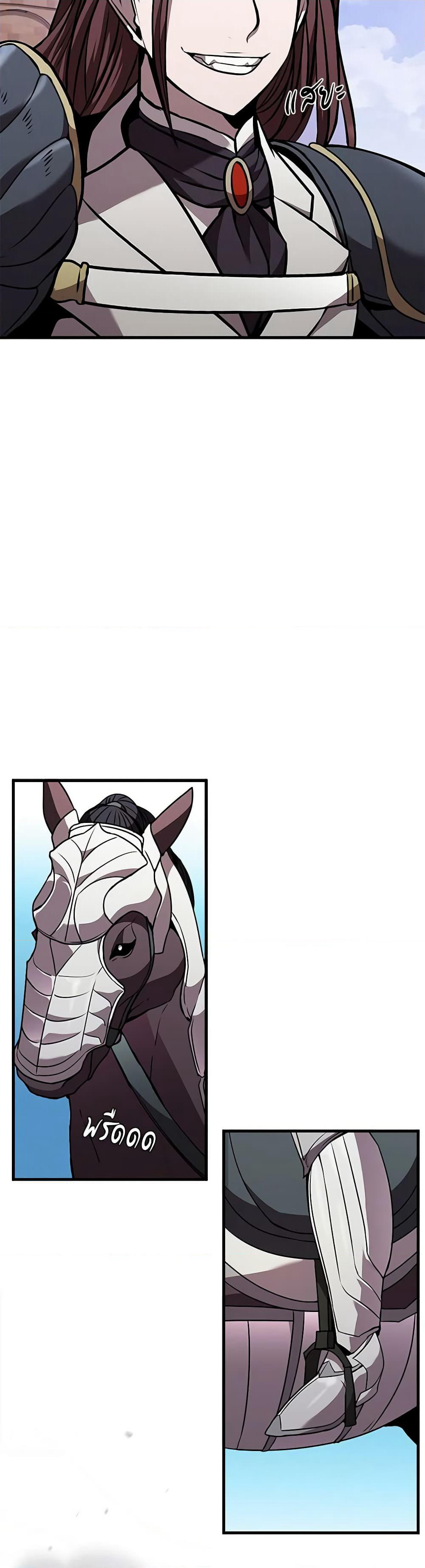 Taming Master page 41