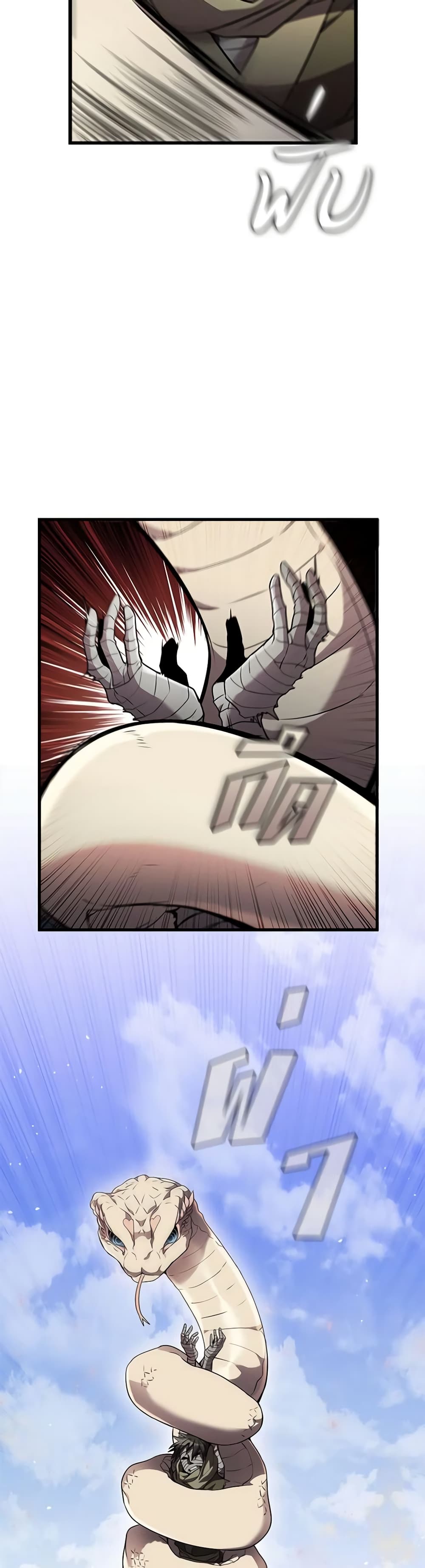 Taming Master page 53