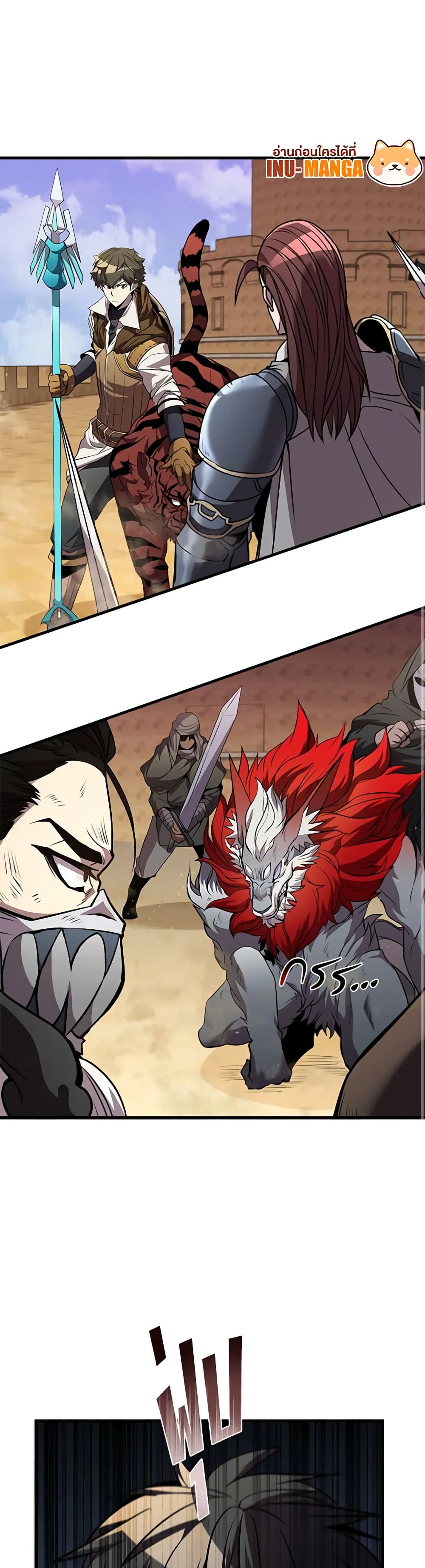 Taming Master page 59