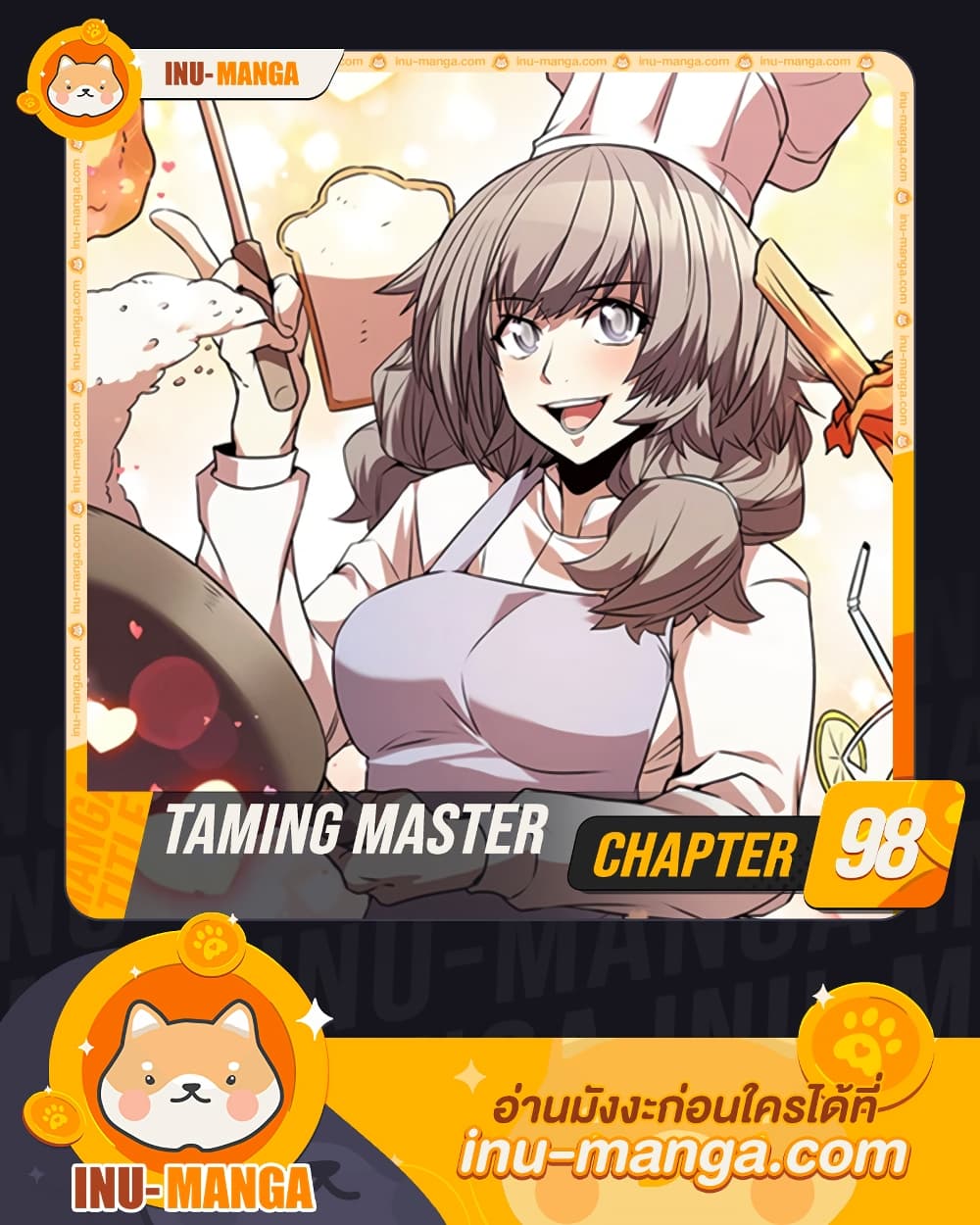 Taming Master page 1
