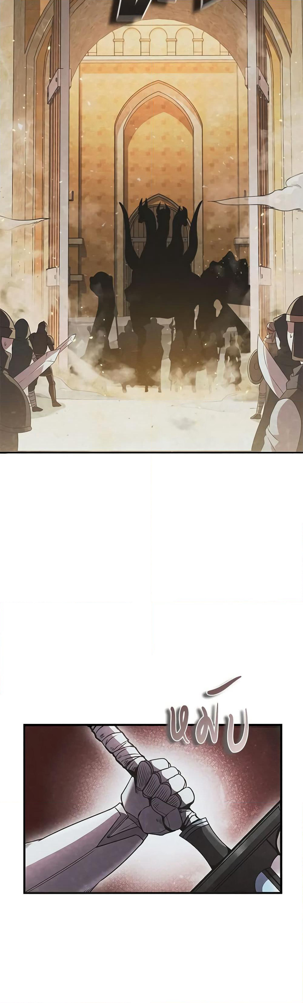 Taming Master page 4