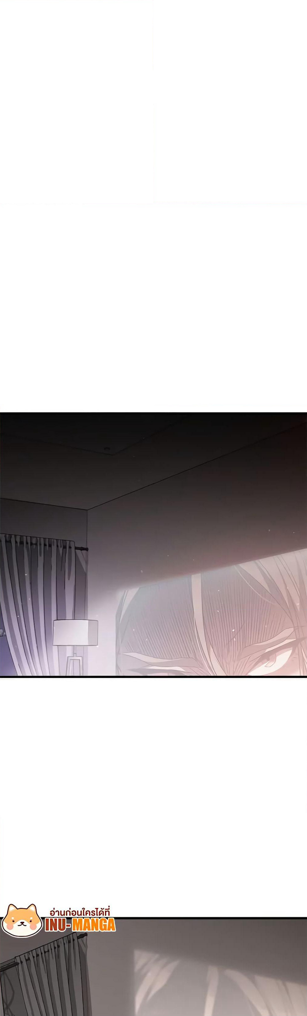 Taming Master page 10