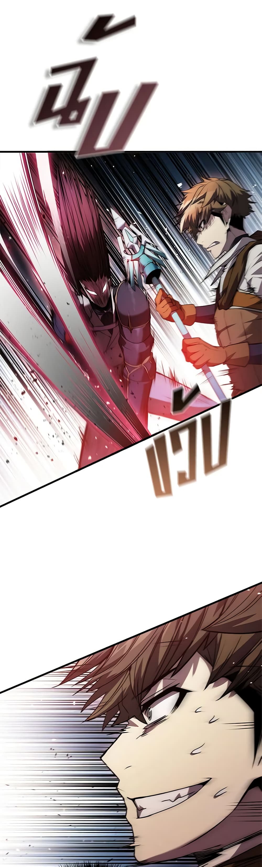 Taming Master page 49