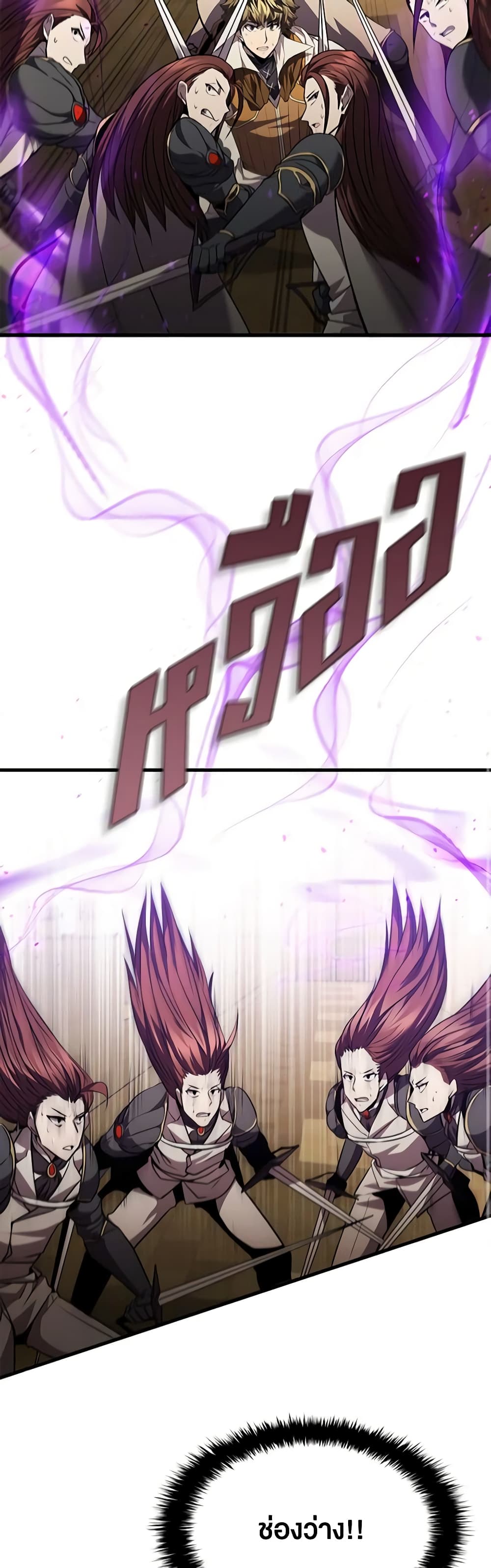 Taming Master page 34