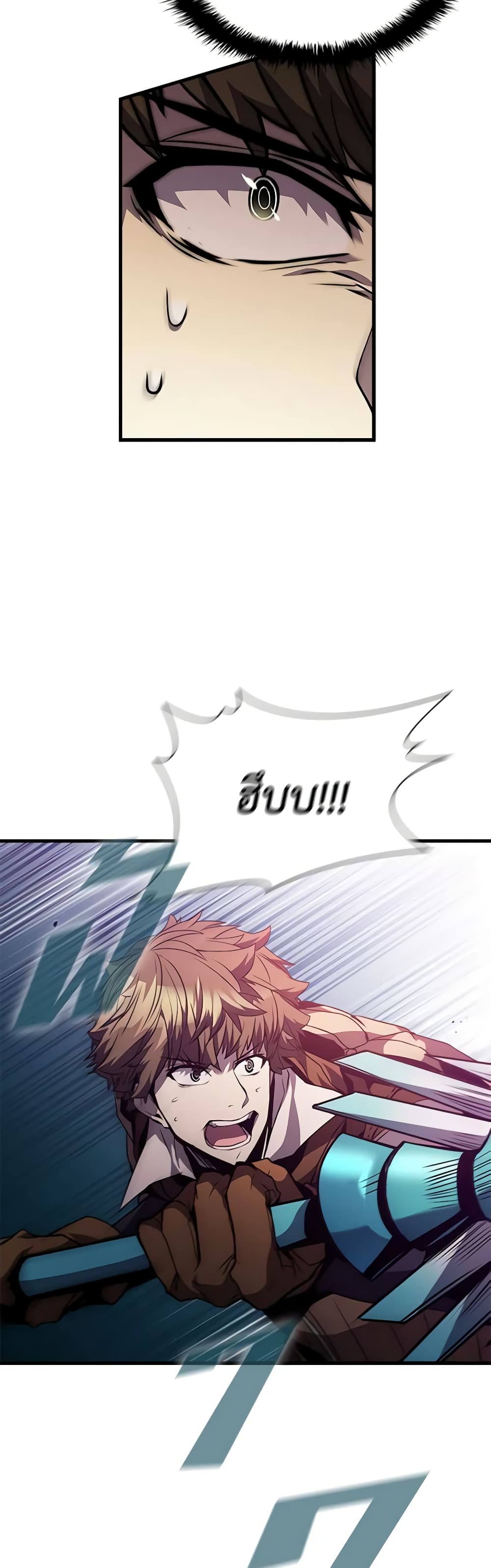 Taming Master page 35