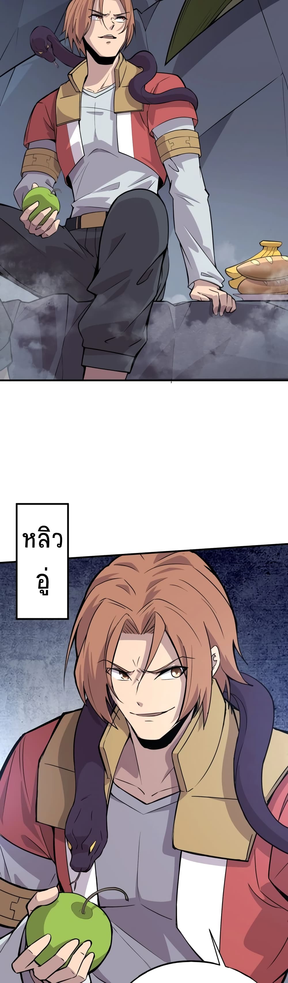 Taming Spiritual Pets: My Spiritual Pet is a Female Zombie page 3