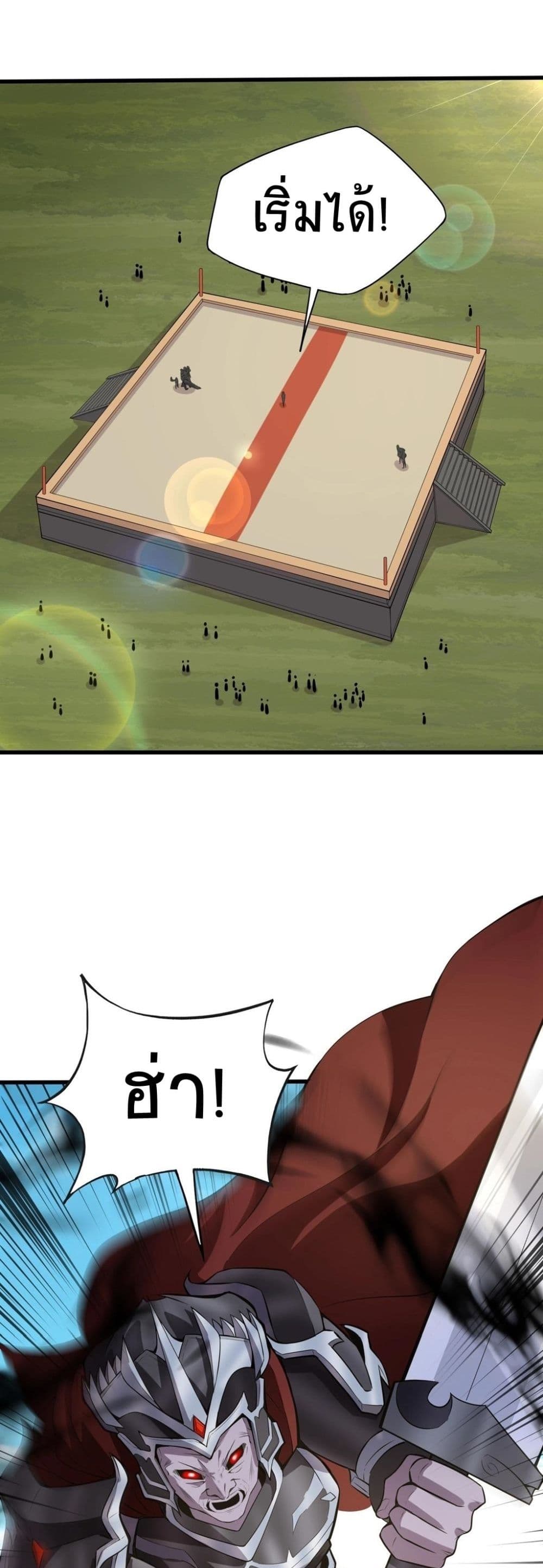 Taming Spiritual Pets: My Spiritual Pet is a Female Zombie page 3