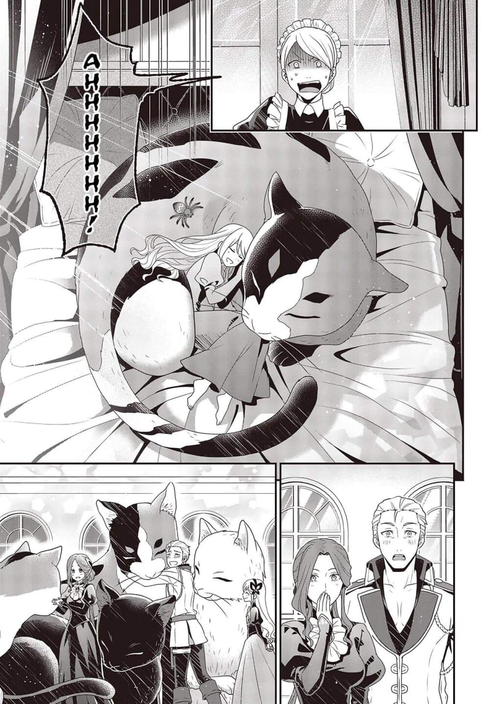 Tanaka Family Reincarnates page 9
