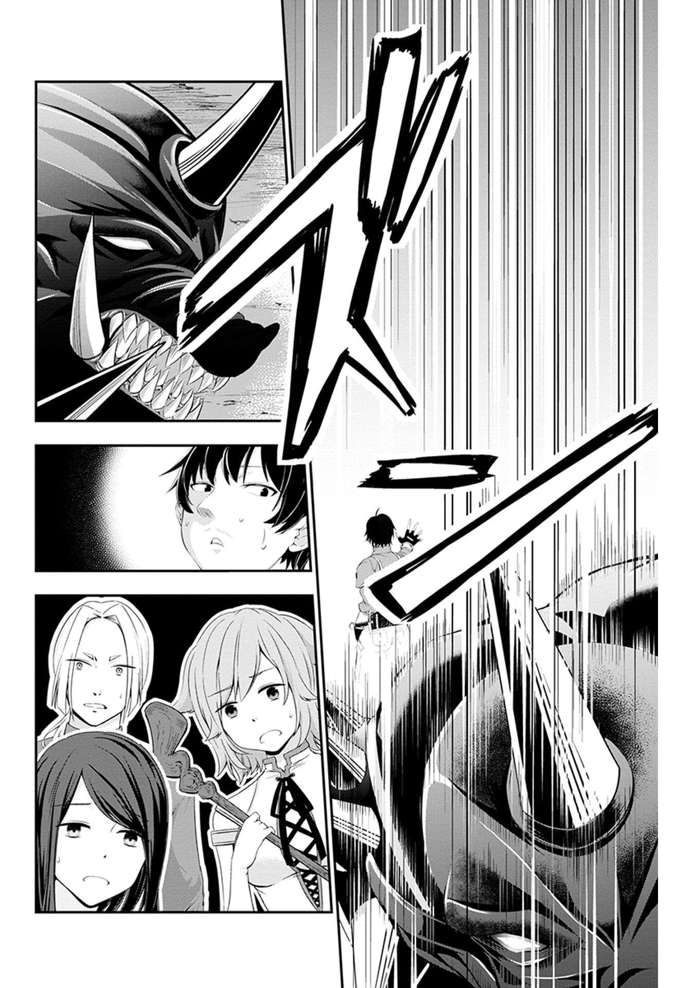 Tanaka ~Nenrei Equal Kanojo Inaireki no Mahoutsukai~ (Reboot) page 19