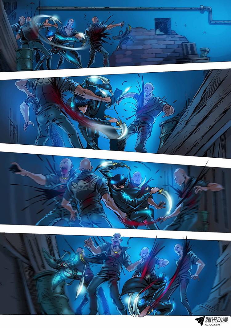 Tangyan in The Other World page 21