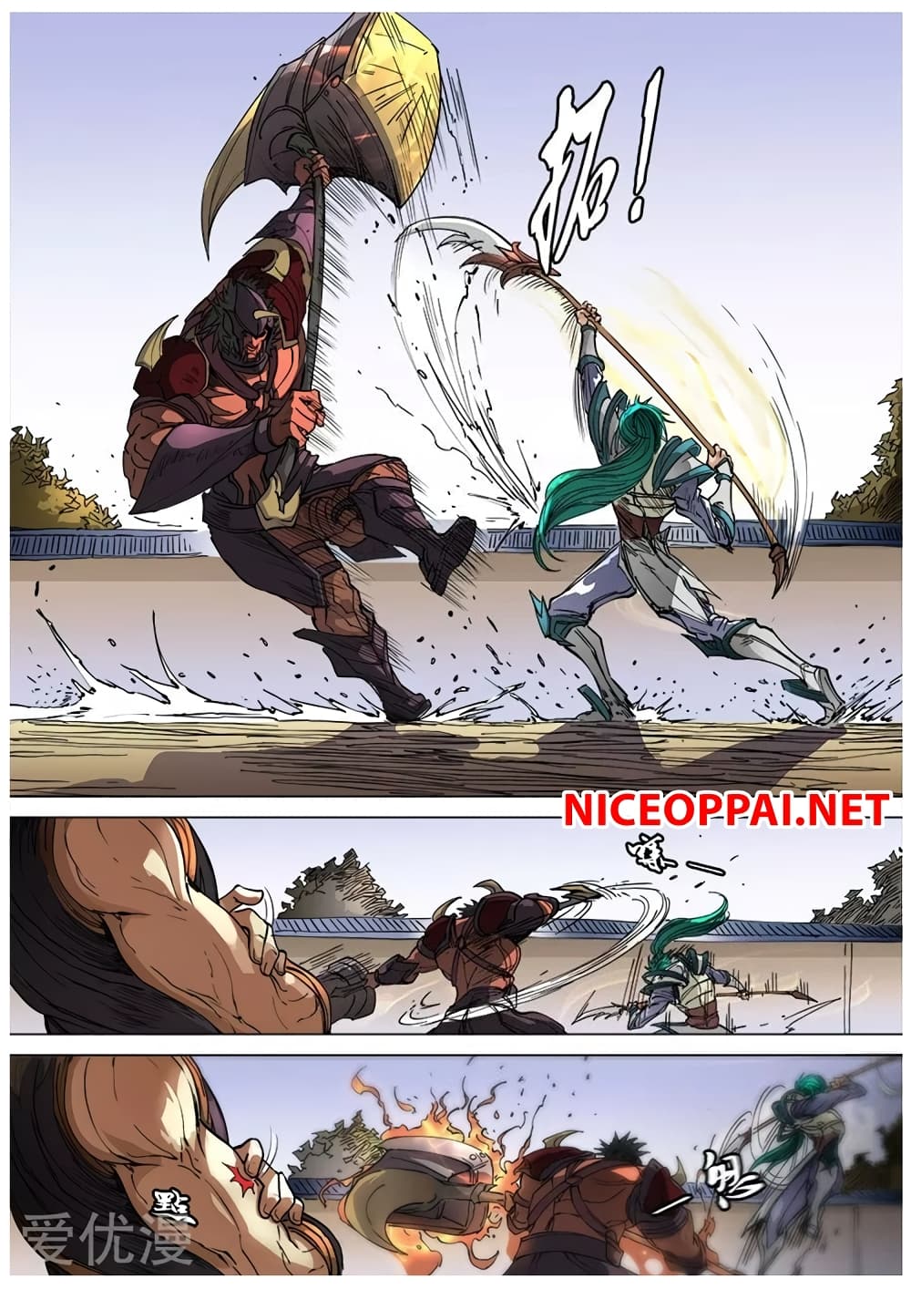 Tangyan in The Other World page 12